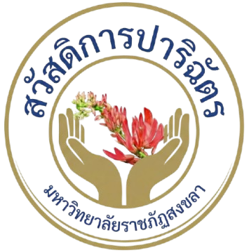 โลโก้สวัสดิการปาริฉัตร